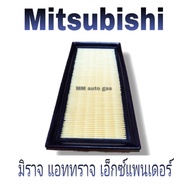 Air Filter Mirage Attrage Expander Xpender