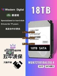 【可開發票】WD HC550全新18tb氦氣 WUH721818ALE6L4 18T  SATA企業級機械硬盤