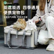 Large-Capacity Cat Bag Outing Portable Two Cats Breathable Warm Dogs Pets Large-Capacity Portable Ta