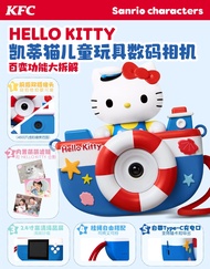 KFC Kitty Camera Hello Kitty Và Pochacco Đồ Chơi Cho Trẻ Em Quà Tặng Ngày Quốc Tế Thiếu Nhi Đồ Chơi
