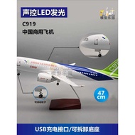 Made in China C919 China Commercial Flying 47cm Simulation Aircraft Model Passenger Aircraft 20cm wi