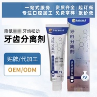 Li Shizhen Dental Separator Toothpaste Zu Yitang Li Shizhen Toothpaste Gum Miniature Tooth Loose 100