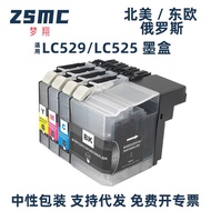 Suitable for brother LC529XL LC525 Ink Cartridge DCP-J1 J105 MFC-J2 Ink Cartridge