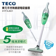 【TECO 東元】手持無線鋰電吸塵器 XYFXJ601