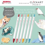ZEBRA ClickArt water-based marker pen inspired by animal colors - Limited edition