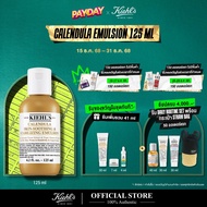 Kiehls Calendula Skin-Soothing & Stabilizing Emulsion คีลส์ คาเลนดูล่า อิมัลชั่น ลดความมันส่วนเกินแล
