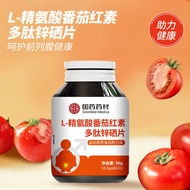 Arginine Lycopene polypeptide kẽm Selenium bảng Arginine Lycopene polypeptide kẽm Selenium máy tính 