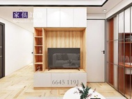 客廳電視櫃，電視地櫃，吊櫃訂做 全屋訂造，客廳櫃
