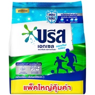 LeeMart ผงซักฟอก บรีสเอกเซล ชนิดผง Breeze Excel 1800G บีส เอ๊กเซล รุ่น ผงซักฟอก บรีส ถุง สีฟ้า แอคที