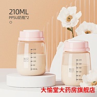 QM🍡XENBEA Breastmilk Bottle Glass Milk Collector Preservation Bottle Wide Caliber Baby Breast Milk Storage Cup Storage B