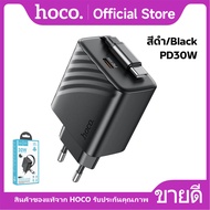 หัวชาร์จ HOCO N58 หัวชาร์จ 2in1 ชาร์จเร็ว PD30W พร้อมสายชาร์จ fast charger ใช้ได้กับทุกรุ่น