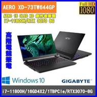 泓鼎科技電腦 AERO 15 OLED XD-73TW644GP【i7-11800H/RTX3070】【含稅+現貨】技嘉