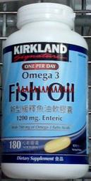 COSTCO好市多代購(KIRKLAND 新型緩釋魚油軟膠囊,每瓶180粒)