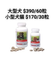 VETdicate 寵特寶 健心 CV Support