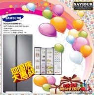 SAMSUNG RS62R5004M9-SS 647L Side-by-side Refrigerator SpaceMax - 2 Ticks