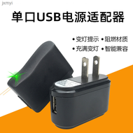 5V1A adapter sufficient for 1000MA mobile phone charger, travel charger, 6V USB charger, charging he