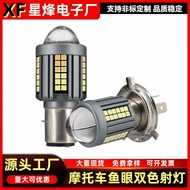 LED Motorcycle Headlight Headlight Headlight H4 BA20D P15D White Yellow Two-Color with Lens Bulb