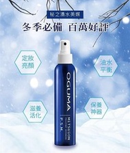 Dr Oguma 礦晶離子保濕噴霧 台灣製