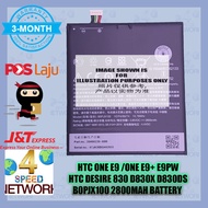 HTC Desire E9 E9+  BOPJX100 2800mAh  Battery BATERI B0PJX100