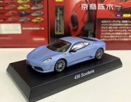 1: 64 Jingshang Ferrari 430 Scuderia Sky Blue Alloy F430 Car Model