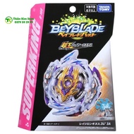(B168) Takara TOMY - Beyblade Burst Superking B-168 Rage Longinus Ds' 3A