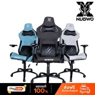 NUBWO X SERIES X116 (NBCH-X116)  GAMING CHAIR Blue