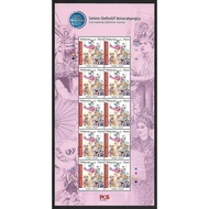 Stamp - 2016 Malaysia International Stamp 10sen (Full Sheet) MNH