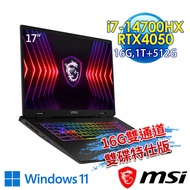 msi微星 Sword 17 HX B14VEKG-023TW 17吋 電競筆電(i7-14700HX/16G/1T SSD+512G SSD/RTX4050-6G/Win11-16G雙通道雙碟特仕版)