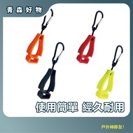 Aomori Goods Lightweight Carabiner Glove Clip Anti-Lost