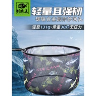 Fish Fishing King Tough Battle Series Dip Net Head Anti-Hook Set Ultra-Light Fishing Net Pocket Fish