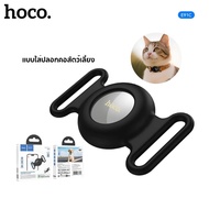 HOCO E91 E92 GPS Tag การ์ดระบุตำแหน่ง อุปกรณ์ติดตาม สำหรับติดตามระบุตำแหน่งสิ่งของ กันน้ำได้