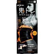 COGIT Be-Slim Sauna Corset for Intense Training (Unisex)