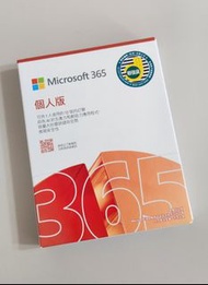 100% New Microsoft 365 個人版 12個月訂閱