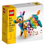 LEGO 40644 pinata set