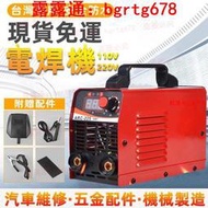 【現貨免運】電焊機 110V 防水電氬焊機 便攜迷妳焊接機 無縫焊接冷焊機 焊接機 A-225迷妳機 點焊機