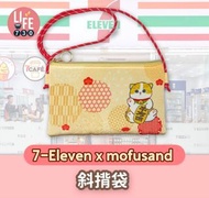 7-11 mofusand 袋