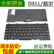 Dell戴爾Latitude 3340 E7450 E5450 E5470 5480 5490 筆電鍵盤