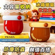 Magnetic Storage Box Refrigerator Kitchen Magnet Dopamine Door