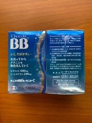 Chocola BB Lucent C 180錠