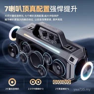 Square Dance Home Wireless 300W Speaker K Song High-Quality Audio Subwoofer Bluetooth Sound Card Out