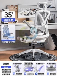 東西物聚 - 包送貨-清涼透氣【太空灰】35°逍遙 |3D頭枕 I 鏤空坐墊 、尼龍腳-電競椅 學習椅 電腦椅 辦公椅 寫字樓椅子