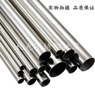 (((316L) Stainless Steel Precision Tube Φ4 * 1