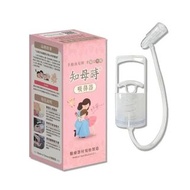 💥現貨💥知母時吸鼻器