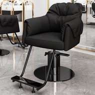 Seat High-End Haircutting Net Chair Chair Hairdressing Shop Special Hair Influencer Hair Salon Steel