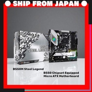 ASRock B550M Steel Legend Micro ATX Motherboard for Ryzen 5000 Series [Direct from Japan]