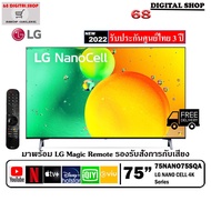 LG NanoCell 4K Smart TV 75NANO75 HDR10 Pro ThinQ AI Google Assistant 75 นิ้วรุ่น 75NANO75SQA