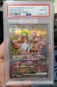 Pokemon 日版 沙奈朵EX SAR PSA10