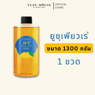Yuzu House | Yuzu Pureé ยูซุเพียวเร่
