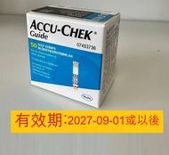 Accu-Chek Guide羅氏智航血糖試紙 50張 Accu-Chek Guide Test Strip 50pcs (平行進口)