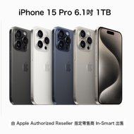 Apple - Apple iPhone 15 Pro 6.1吋 1TB 黑色鈦金屬｜Apple iPhone｜A17 Pro 晶片/三鏡頭/5G/Wi-Fi/支持雙卡/USB-C